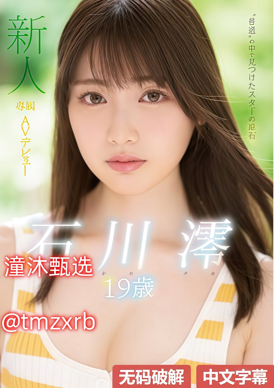 久久99国产这里有精品视メイリン モデルコレクション...