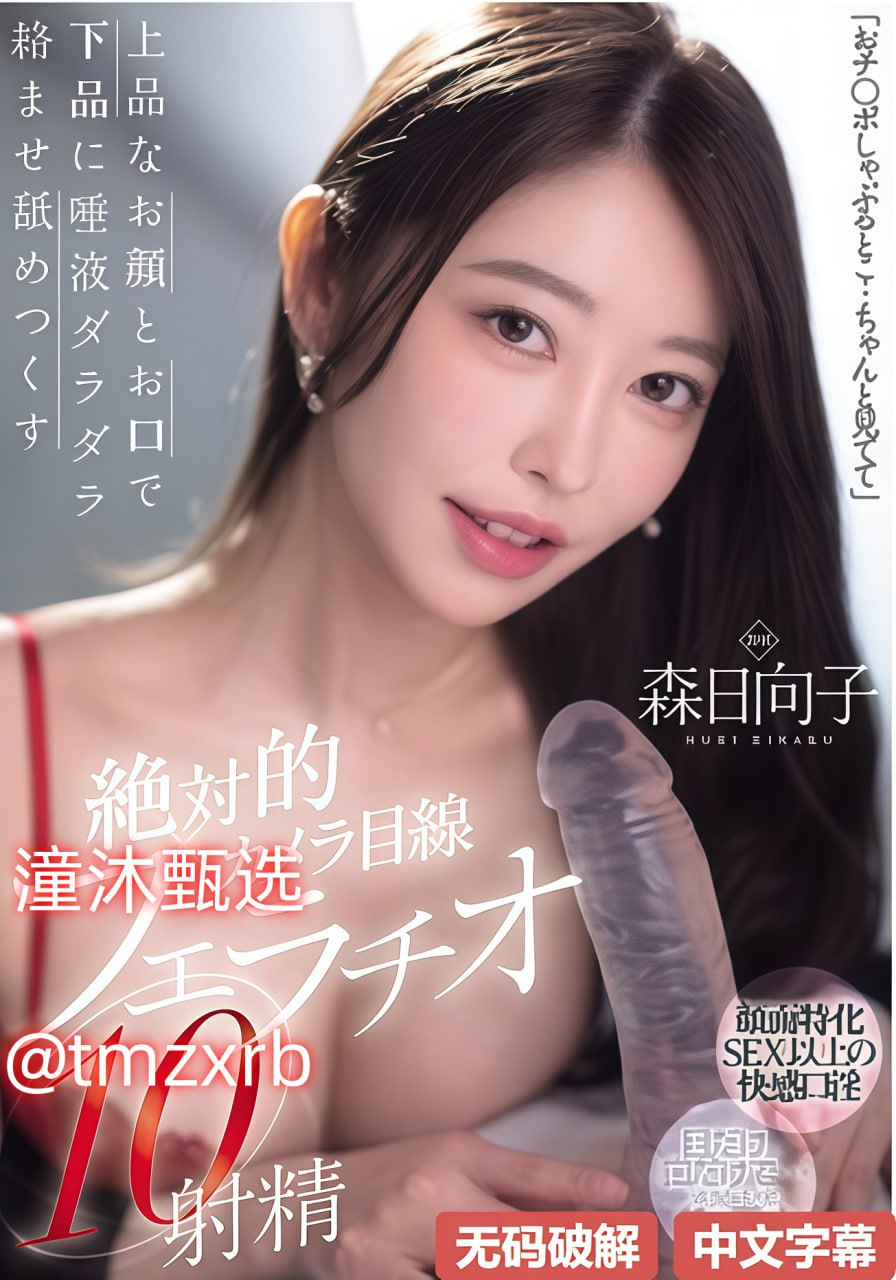偷窥偷拍女厕メイリン モデルコレクション メ-国语...