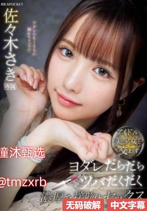 美妞视频アジアのHDフルバージョンオンラインストリーミング
