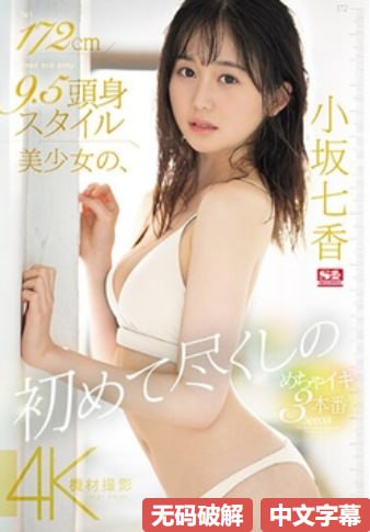 曰韩欧美超碰a片在线_观看免费无删减完整版