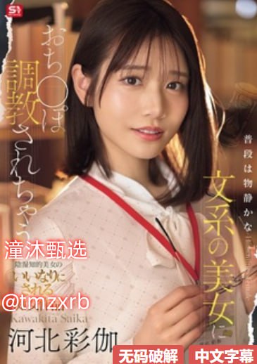 色情便利店2Hブルーレイディスク