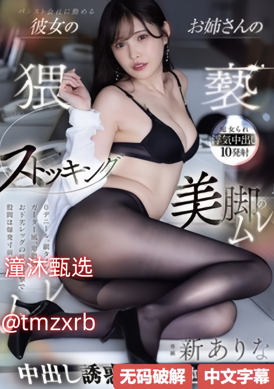 MCSR-250令人瞩目,科技创新先锋,MCSR-250闪耀未来,引领行业新潮流...