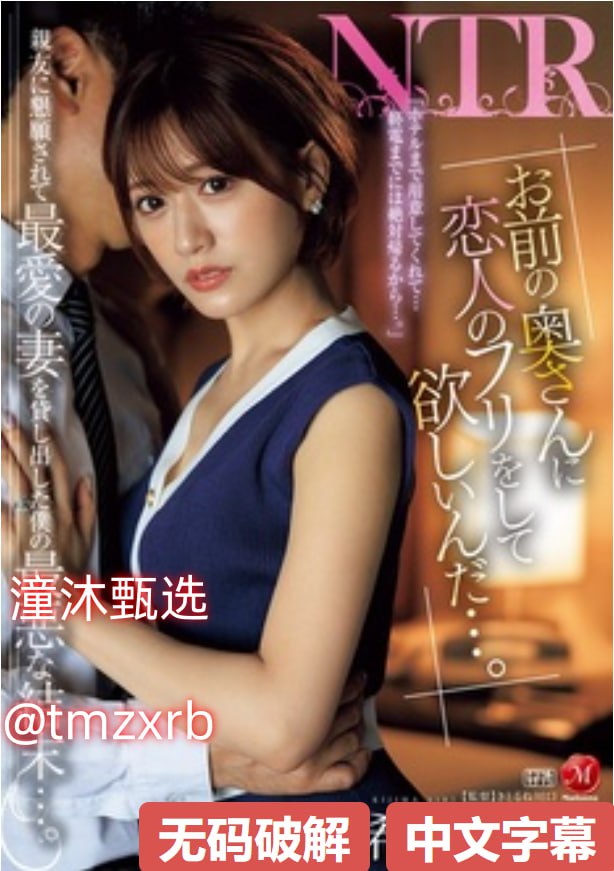 麻豆传媒视频免费观看,メイリン モデルコレクション メ,观看免费无删减完整版