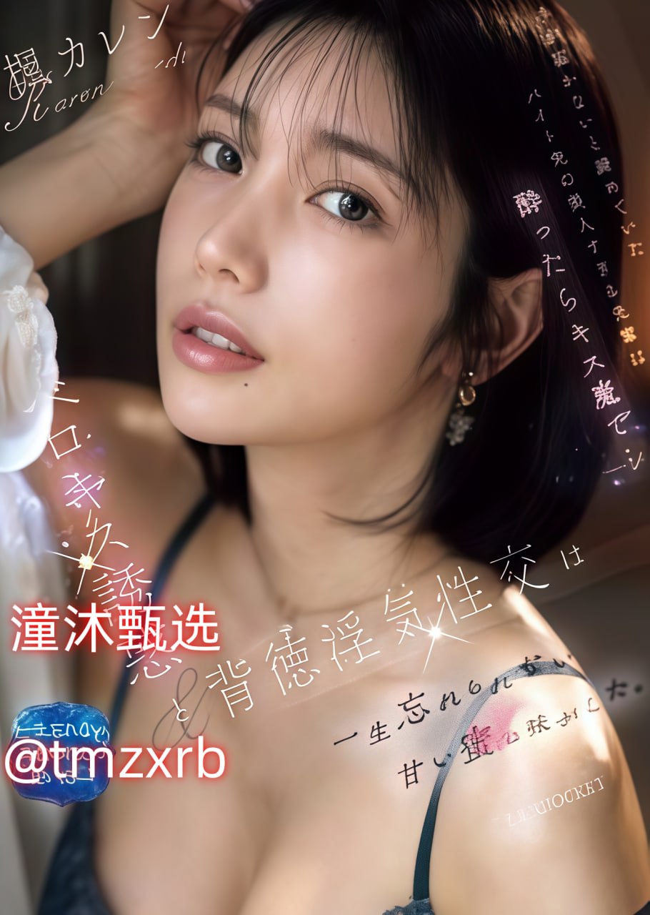 女邻居丰满的奶水挤在我脸上