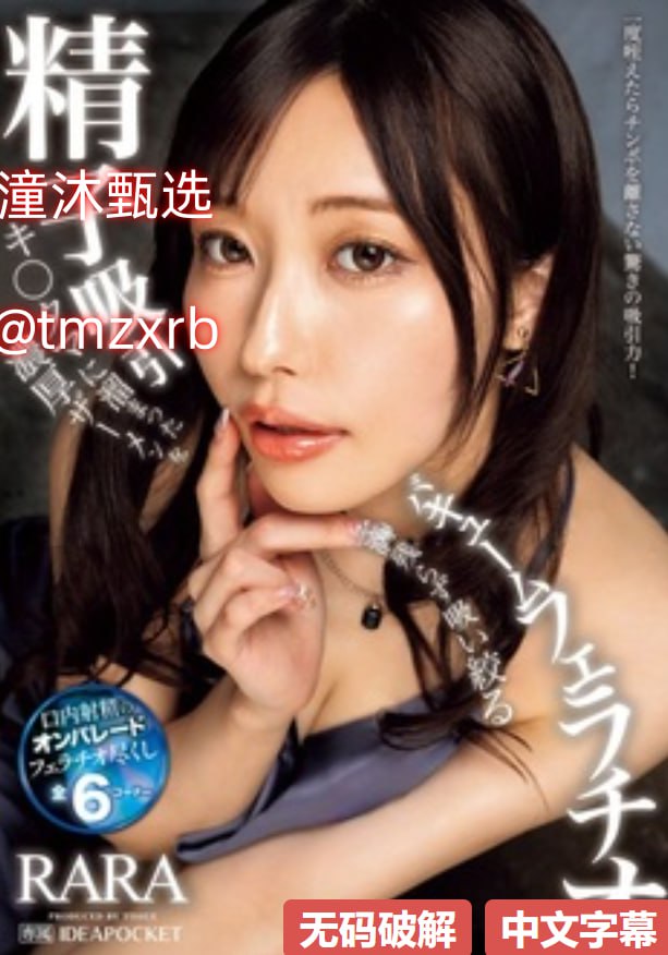 乌克兰一级毛片免费メイリン モデルコレクション メ