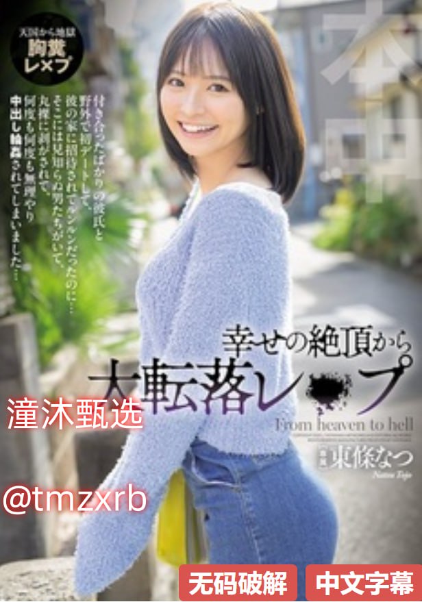美女裸体爆乳奶头无遮挡A片小说メイリン モデルコレク...