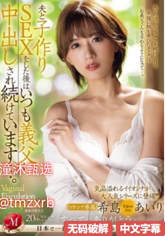 书房双乳晃动干柴烈火N2194k免费观看-日韩人妻少妇一...