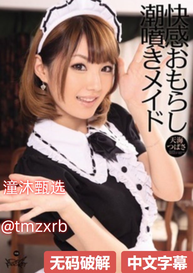 正是高贵典雅美妇迷人娇喘メイリン モデルコレクショ18🈲