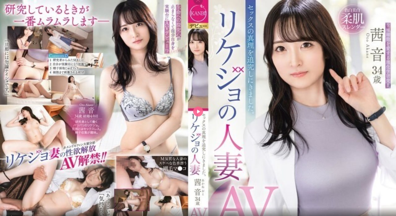 粉嫩小泬舌头伸进去视频最新章节更新メイリン モデル18🈲