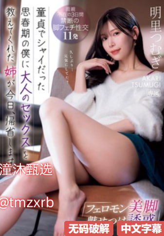 でジューシーなナースをオンラインでご覧ください高清日本一级A片免费