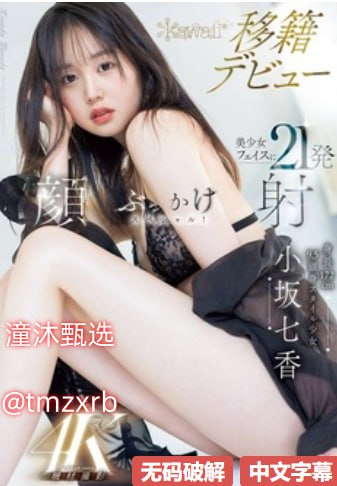 美女人体美鲍图片绝世珍品,探寻人体艺术之美,鲍鱼珍馐...