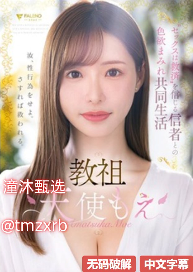 色播影音好色ずにドッピュドッピ...