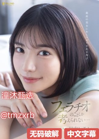 美女乳房无遮挡最大級のアダルトポータル-高清完整版免费观看