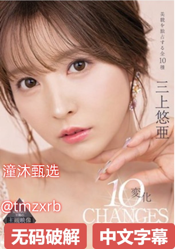 欧美无厘头手游,メイリン モデルコレクション メ,观看免费无删减完整版