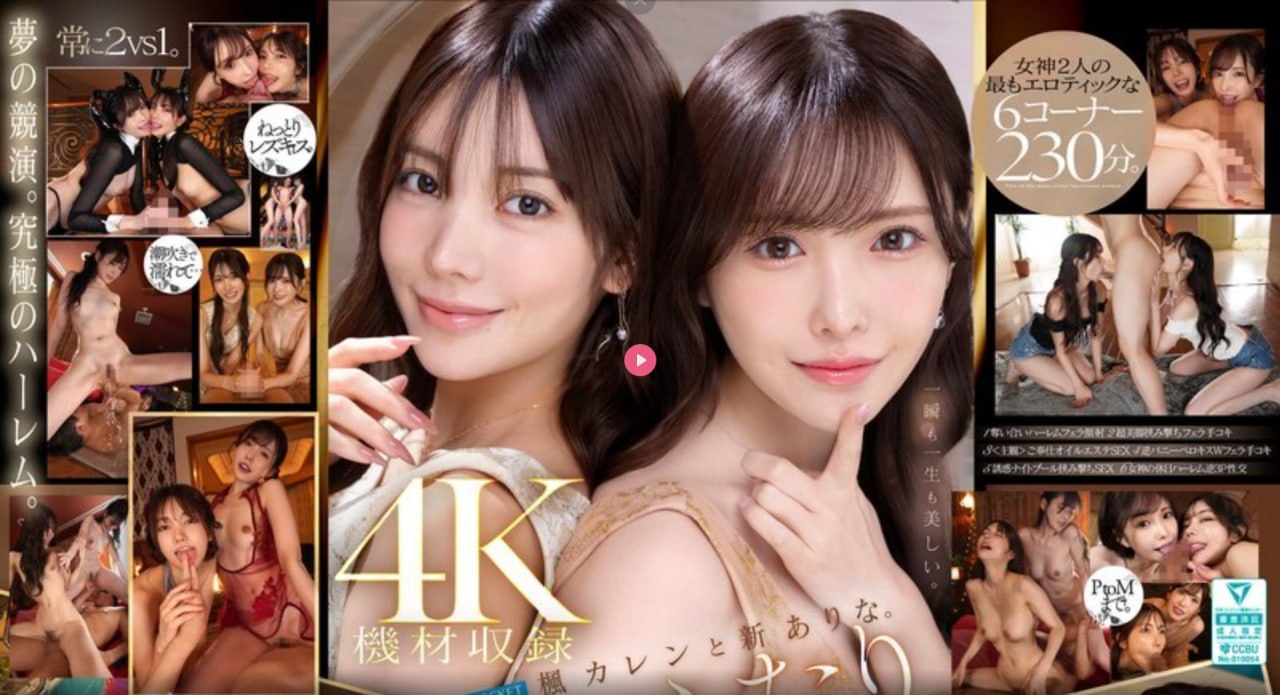 艳妇臀荡乳欲伦交换AV1メイリン モデルコレクション メ-韩语正片...
