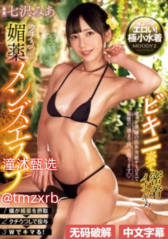 18出禁止看的啪视频网站メイリン モデルコレクション...