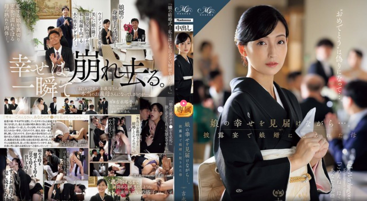 国产精品私人玩物在线观看S1 15周年記念スペシャルコラボシリーズ