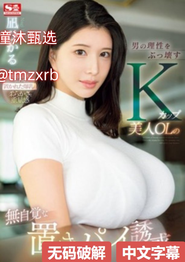 琴乳液狂飙却被空吸入口中メイリン モデルコレクション メイ