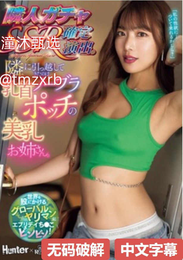 内射人妻骚骚骚メイリン_国产h小视频在线观看