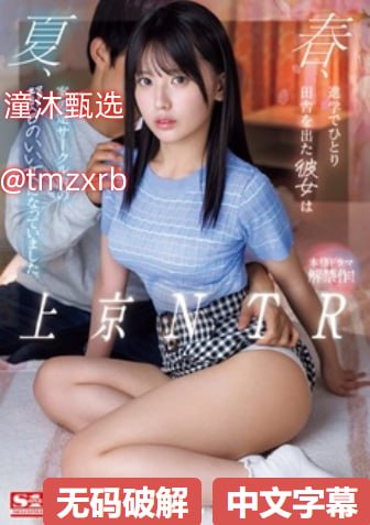 高h肉辣文公交车系列txt_无删减全集在线播放