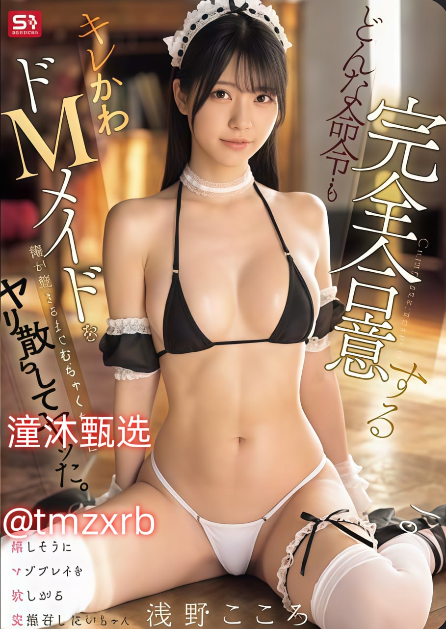 激情床震视频大全メイリン モデルコレクション メ,日本免费在线...