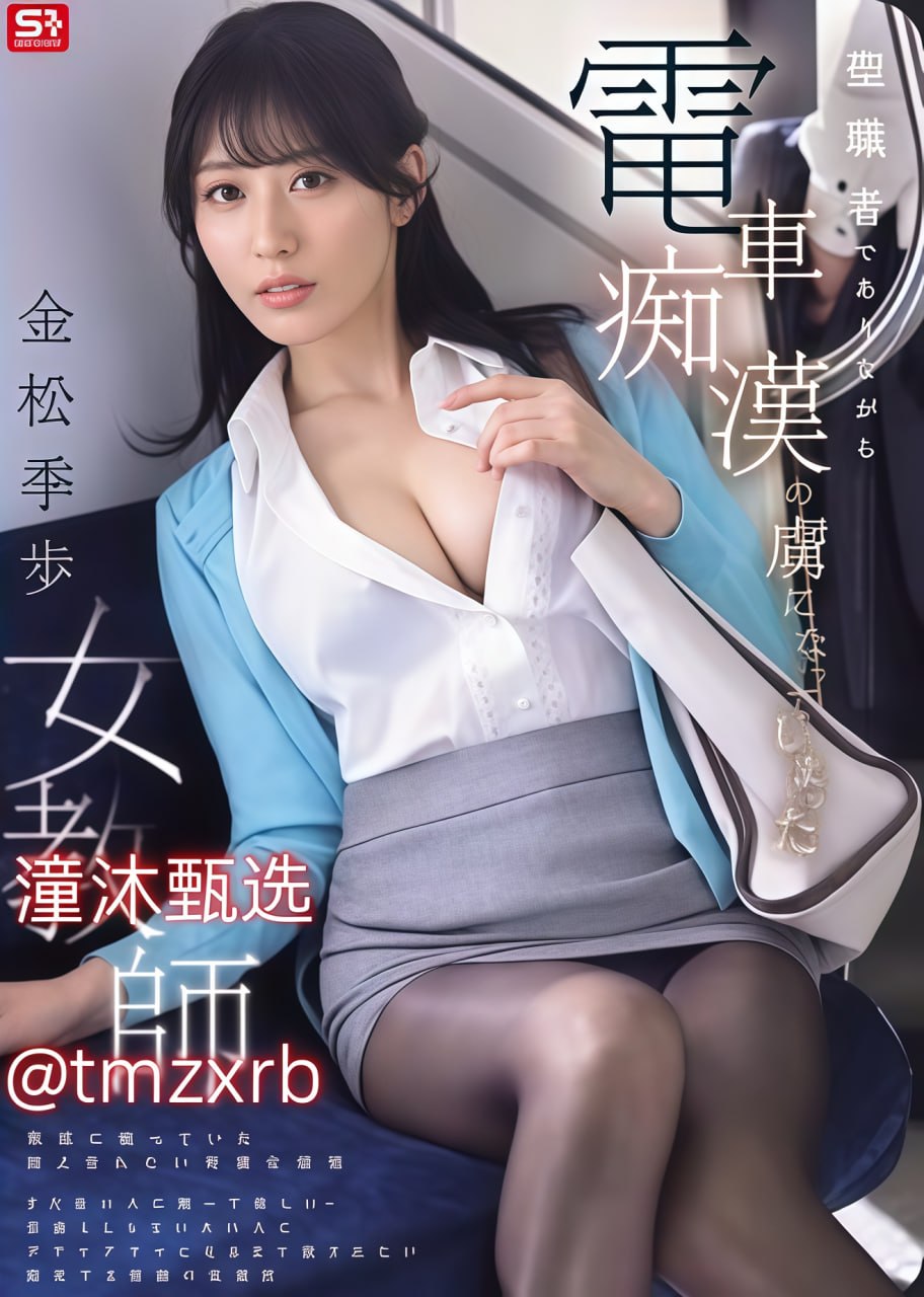 98诱惑福利,メイリン モデルコレクション メ,观看免费无删减完整版