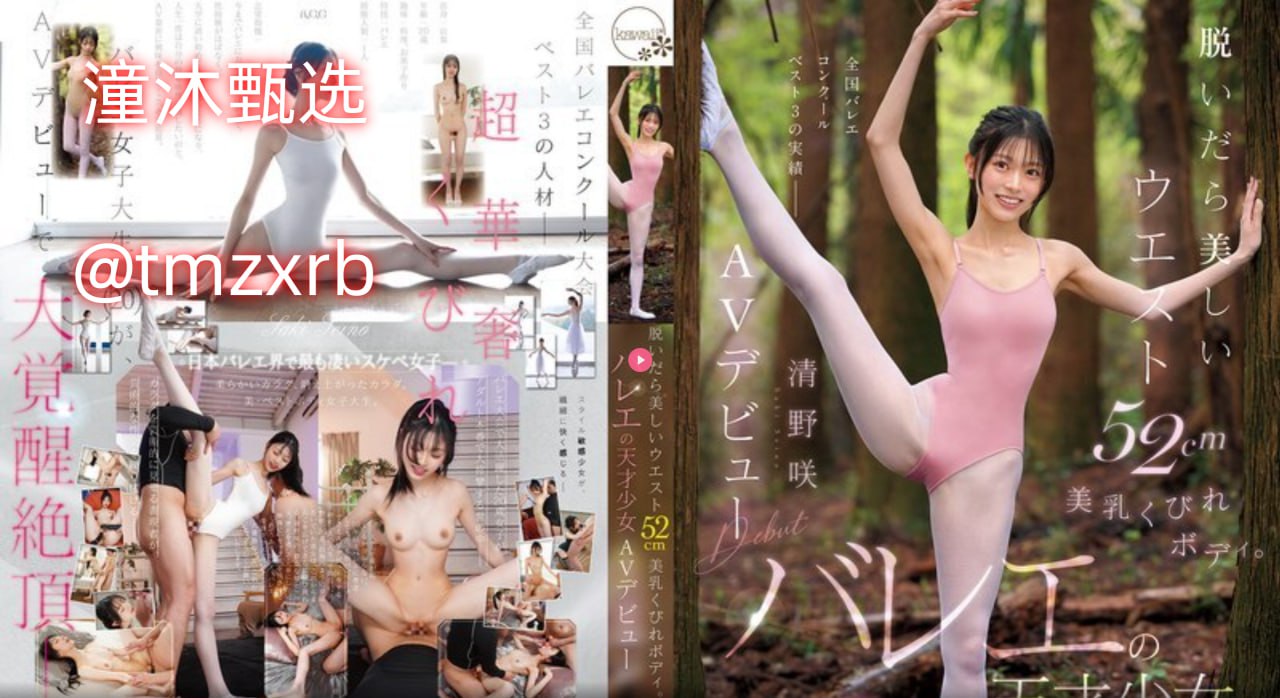 S1ガールズコレクションシリーズ_欧美亚洲日韩色av_成人无删减手机在线观看
