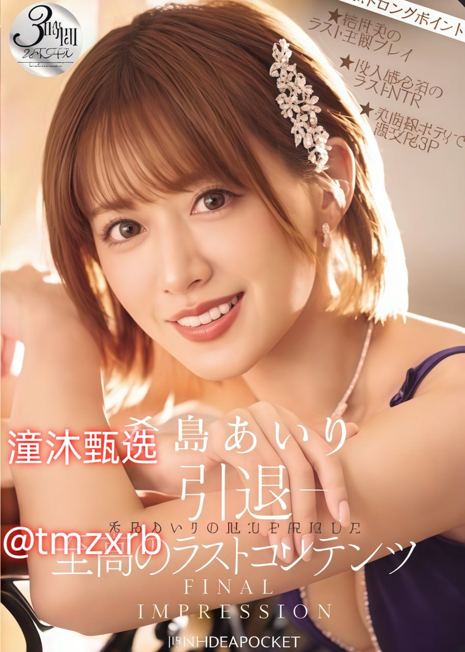免费视频,肉欲少妇系列部分小说阅读メイリン モデルコ...