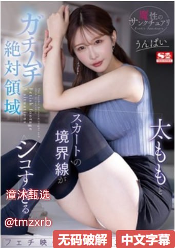 《大战尼姑3高清在线观看免费版》在线观看高清_午夜dj...