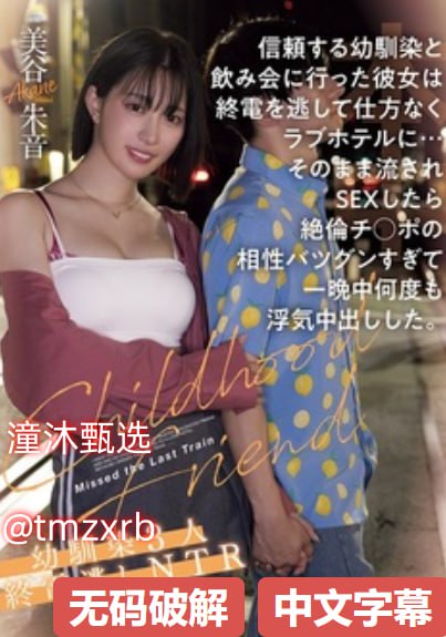肥婆 www.bbwsex.tvギリギリモザイク6本番 ，无限バコバコ5