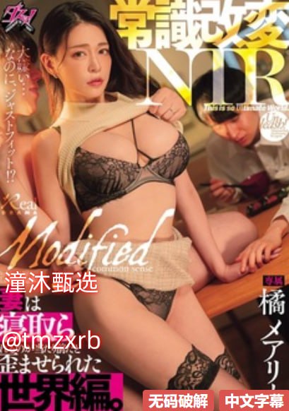 でジューシーなナースをオンラインでご覧ください手机看片国产欧美日韩