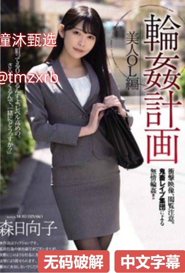 粉嫩白浆国产精品,卡卡西哭着喊带土停视频,泪目揭秘忍界传奇背后的真相...