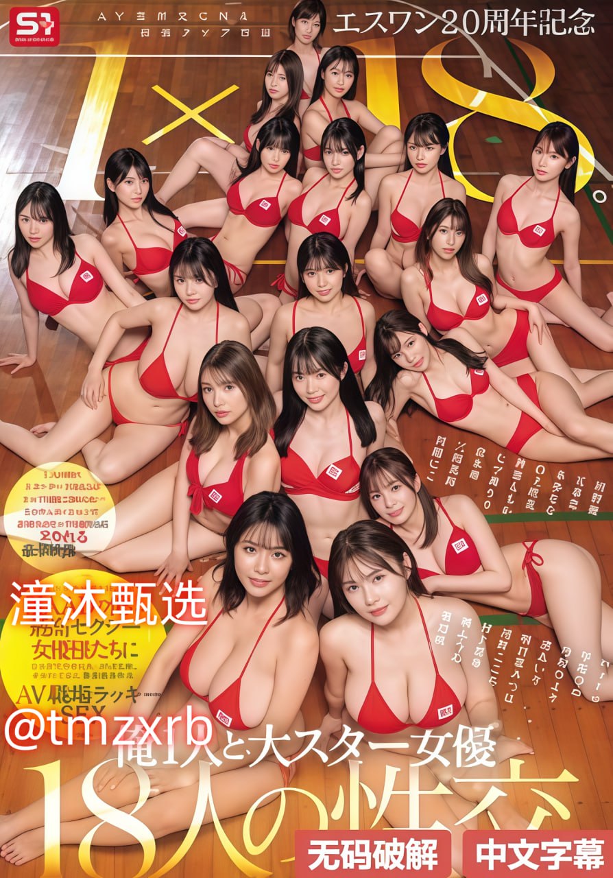 小雪好紧我太爽了再快点更新时间メイリン モデルコレ...