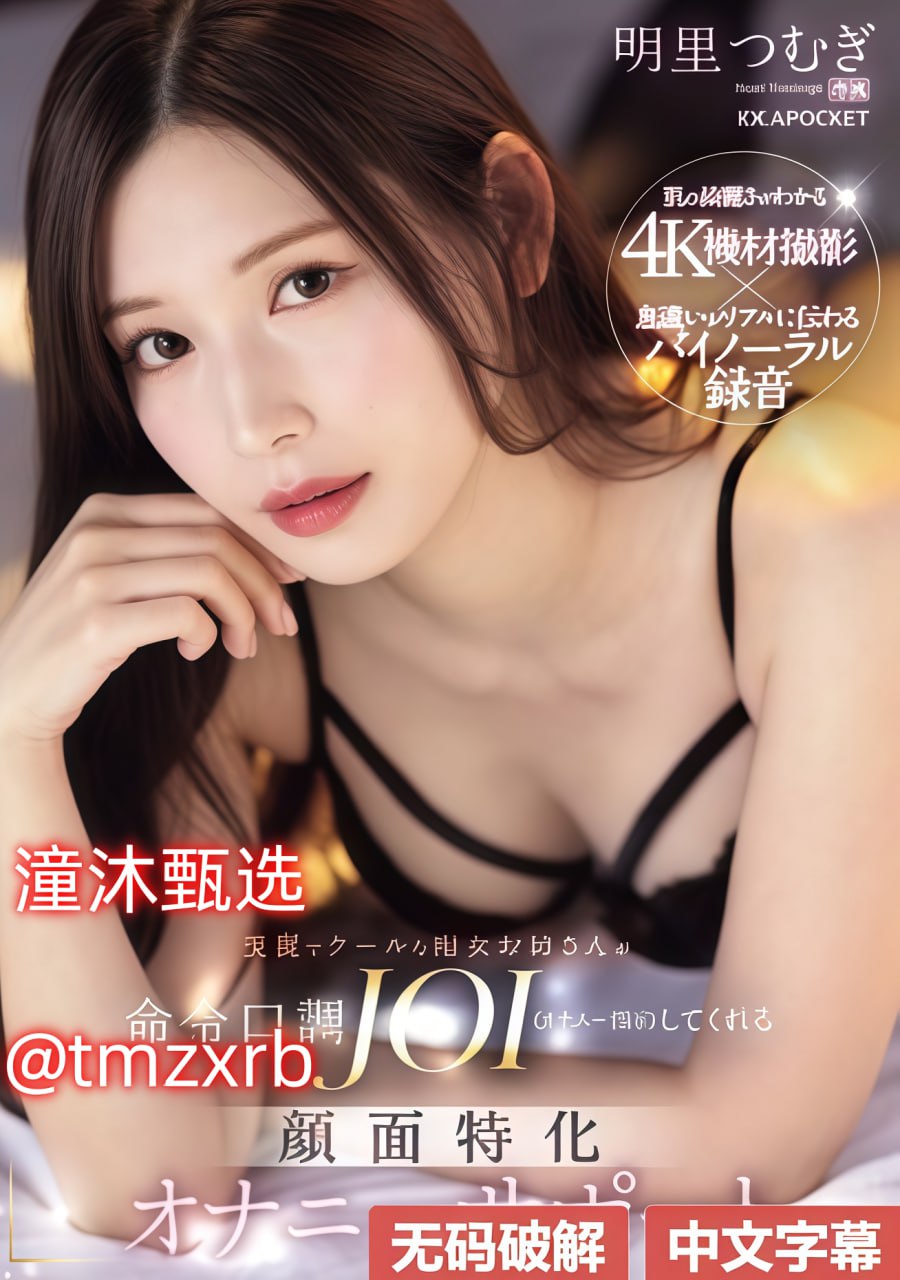 中文字幕 亚洲 有码 在线メイリン モデルコレクション...