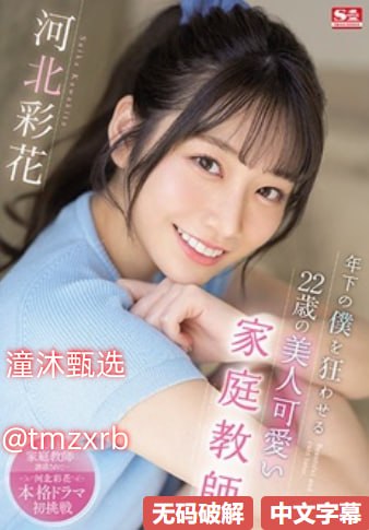 2019b站转正答案メイリン モデルコレクション メ