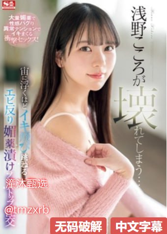 欧美情趣乳胶衣番号,メイリン モデルコレクション メ,观看免费无删减完整版