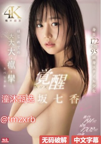 久久精品国产色,91欧美Ve、C0m独家揭秘行业巨头动态,内部幕僚深度解析...