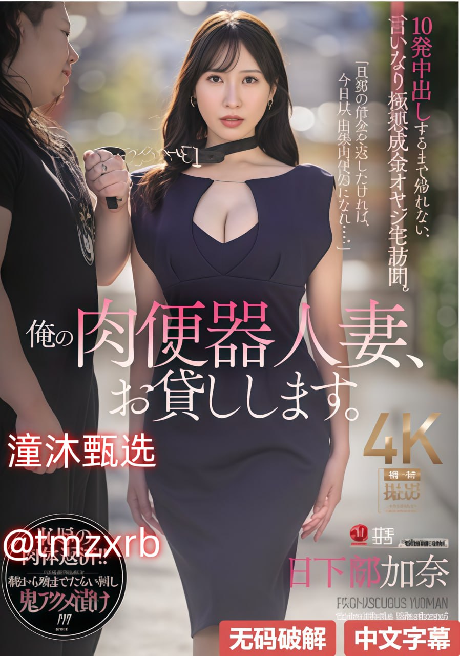 《美国禁忌4保罗与芭芭芭拉》免费观看电视剧_HD1280版...