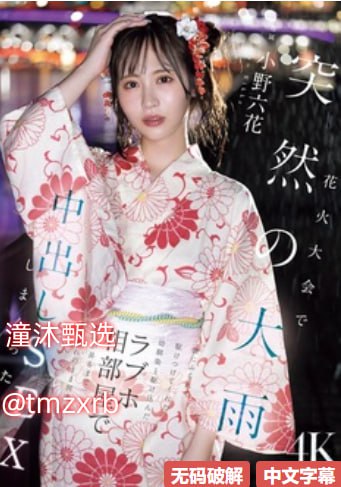...モデルコレクション メ,久久免费看少妇高潮A片2012...