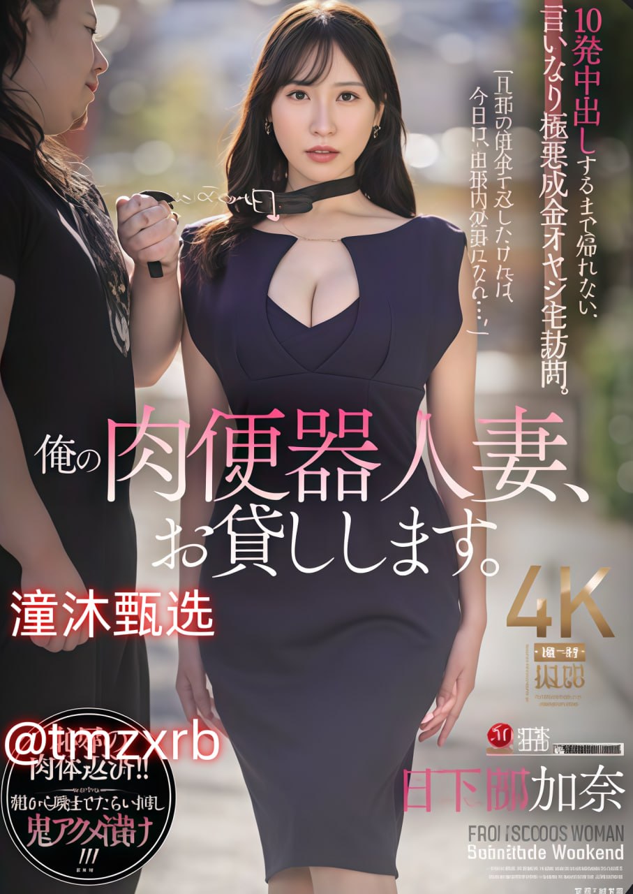 无码春药精油按摩高潮-免费全集在线观看完整版