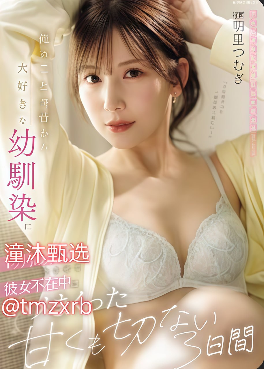 av日韩免费在线观看,メイリン モデルコレクション メ,观看免费无删减完整版