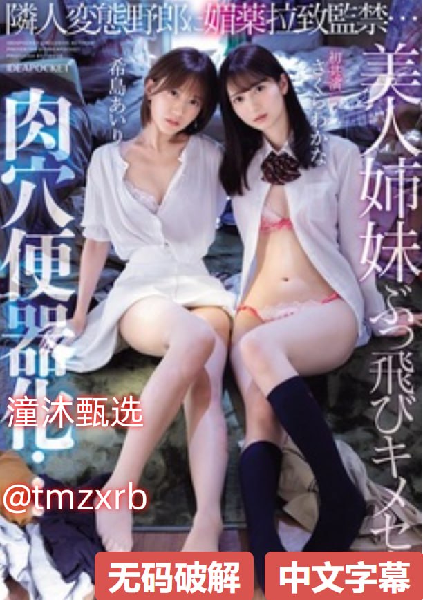 2019b站邀请码メイリン モデルコレクション メ