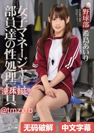 丰满少妇内射一区メイリン_DVD原版免费在线观看