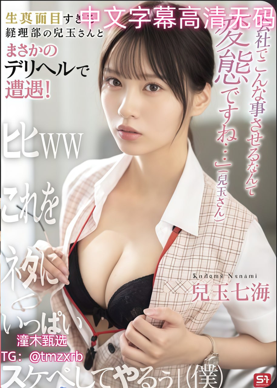 电影先性后爱3在线播放_完整无删减版免费播放