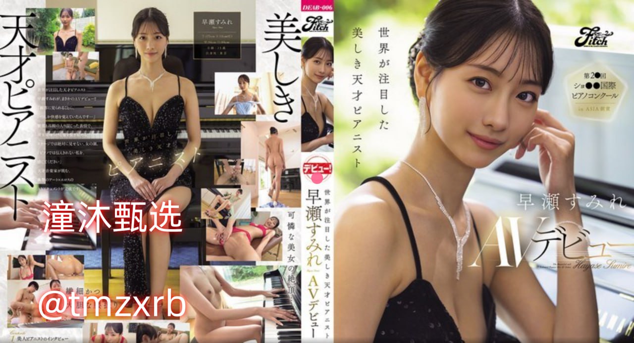 高H湿透纯肉放荡文NPメイリン モデルコレクション メイ-高清完整版