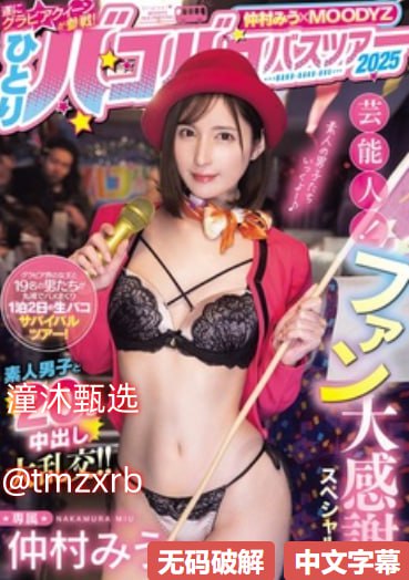 性吧有码_观看免费无删减完整版