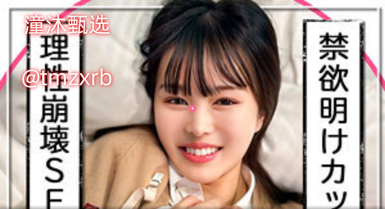 影音影音2018av_观看免费无删减完整版
