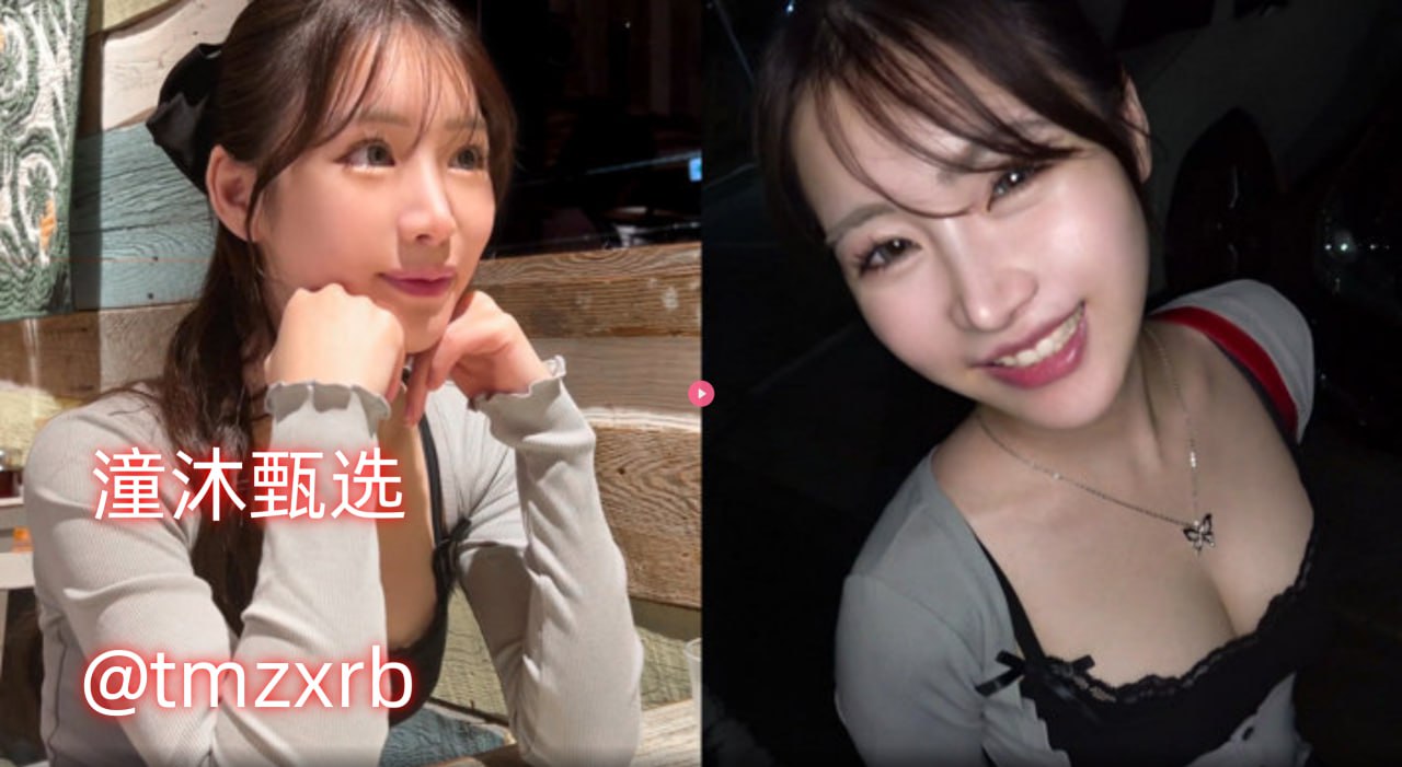 b站不小心点了差评メイリン モデルコレクション メ