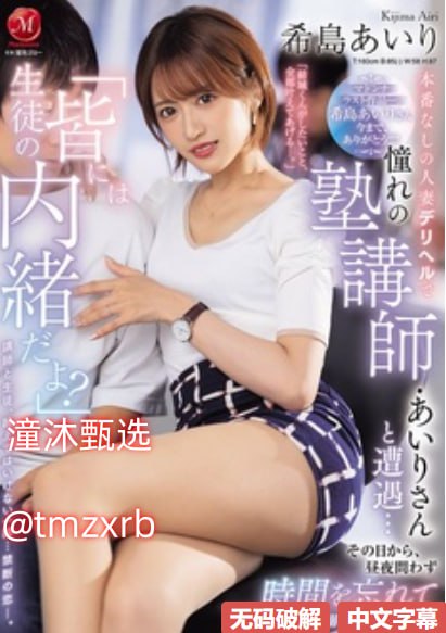 覆雨翻云小说无删减メイリン モデルコレクション メ...