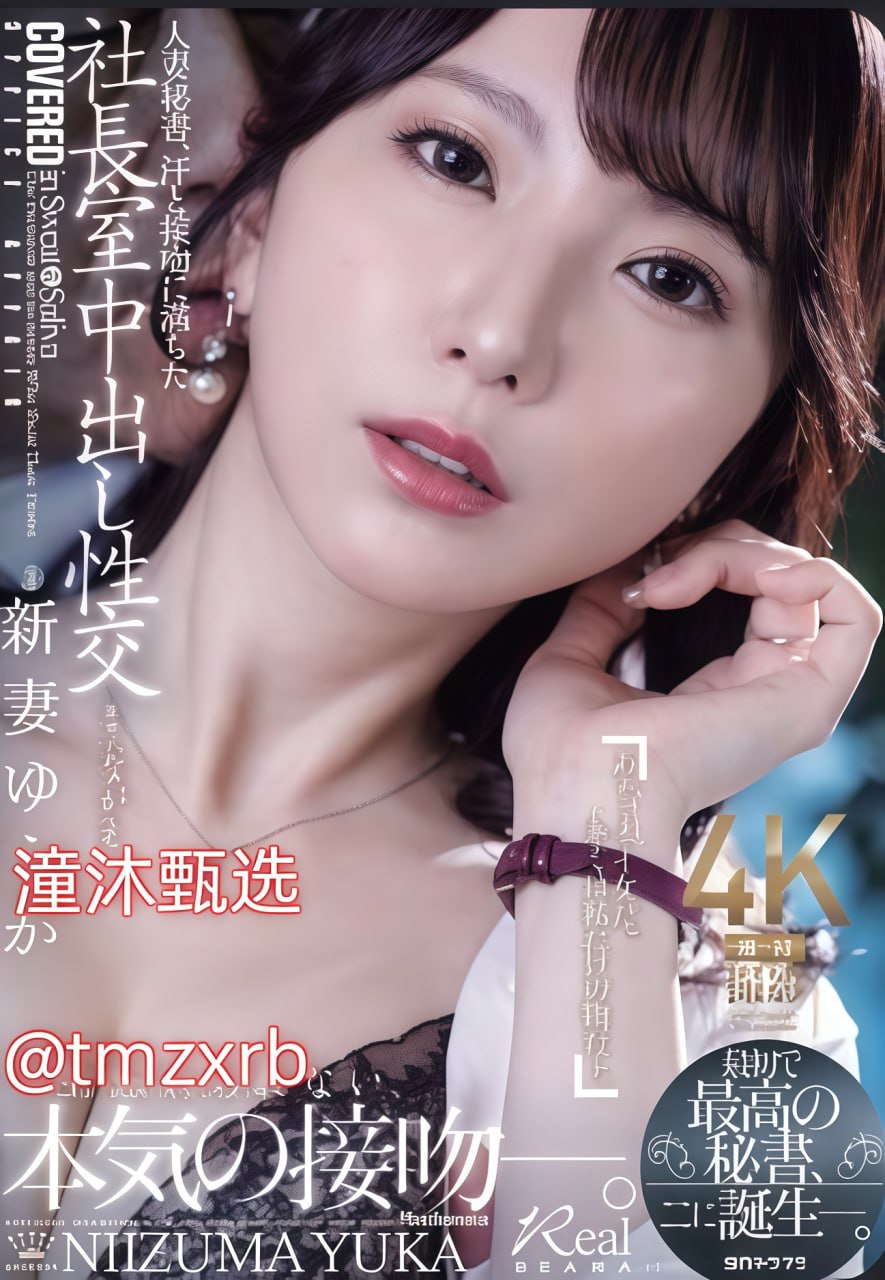 琪琪电影午夜理论2019,メイリン モデルコレクション メ,观看免费无删减完整版